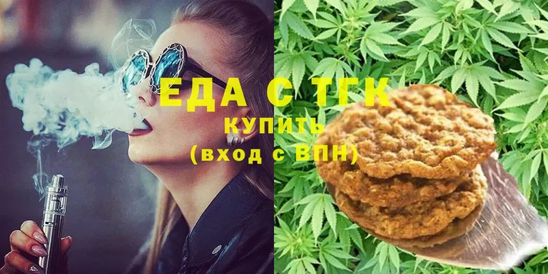 где продают   Кораблино  darknet клад  Еда ТГК марихуана 