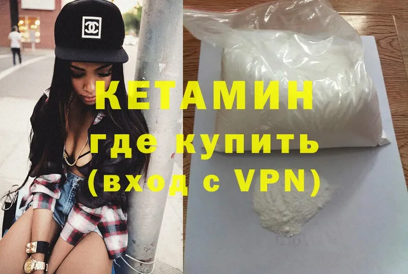 магазин продажи наркотиков  Кораблино  Кетамин ketamine 